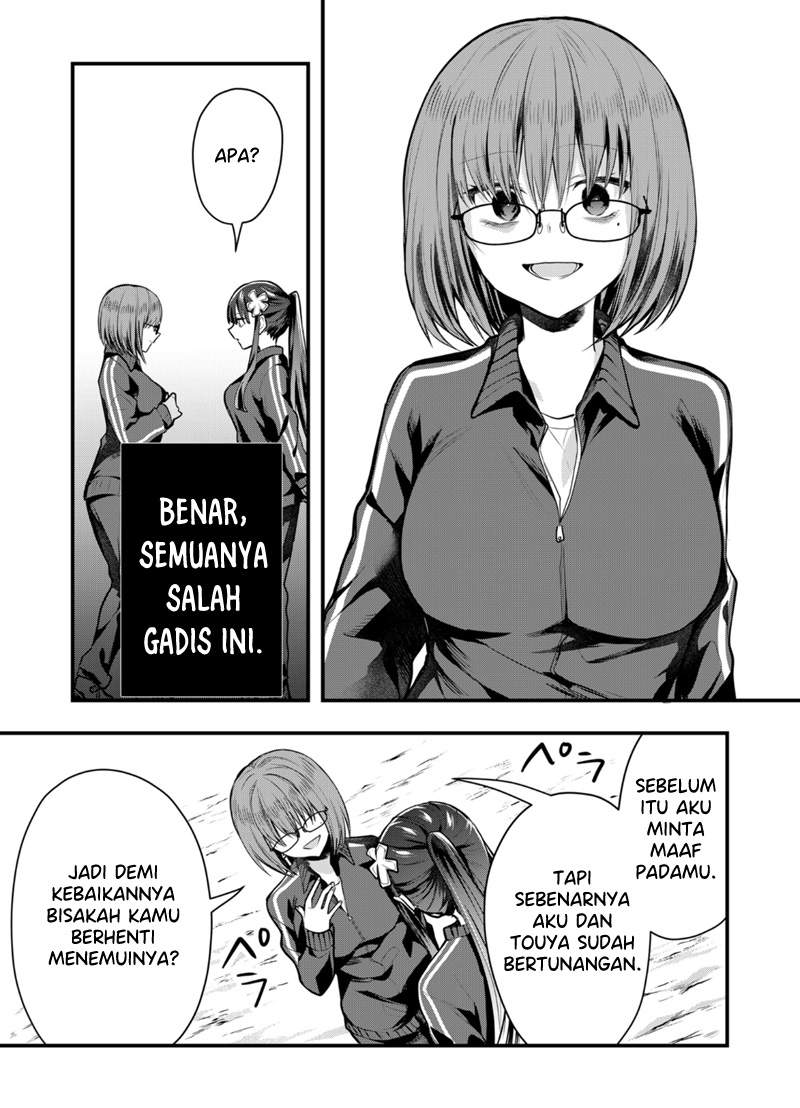Kono Naka ni Hitori, Ore no Yome ga Iru Chapter 37 - halaman 12