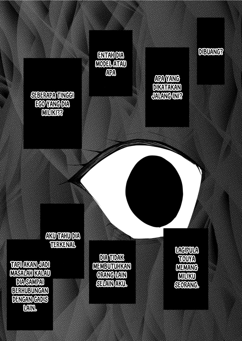 Kono Naka ni Hitori, Ore no Yome ga Iru Chapter 37 - halaman 14