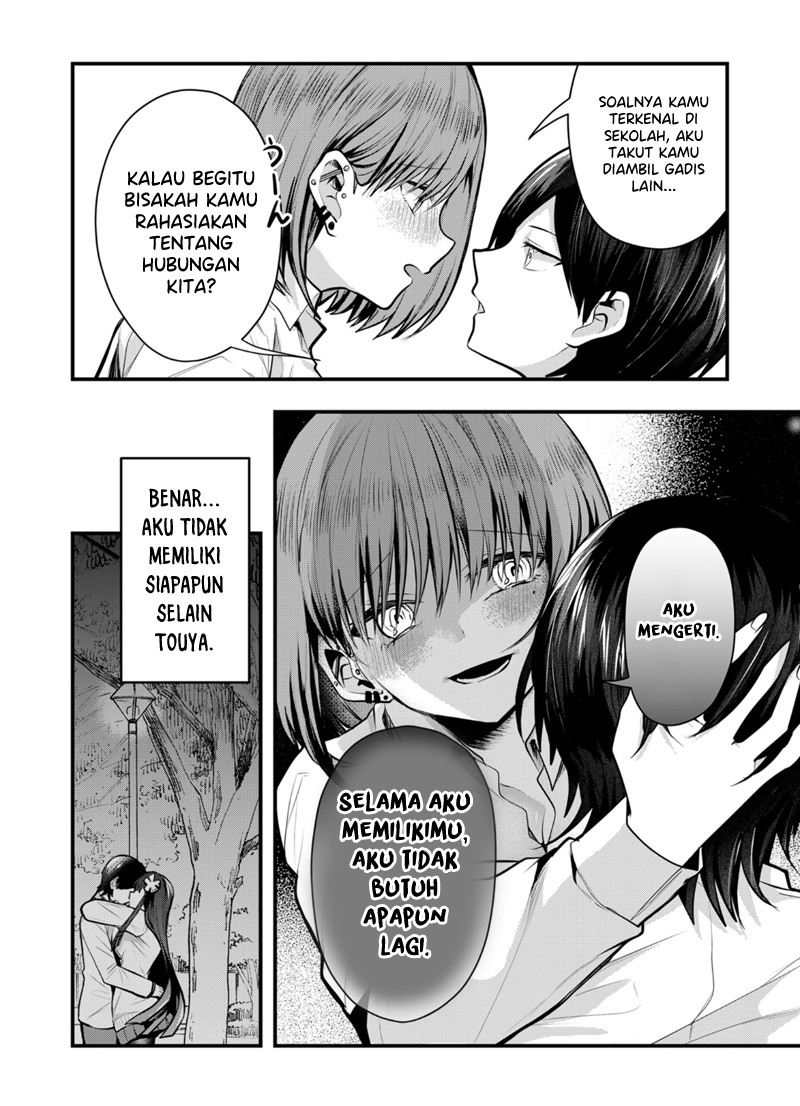 Kono Naka ni Hitori, Ore no Yome ga Iru Chapter 37 - halaman 7