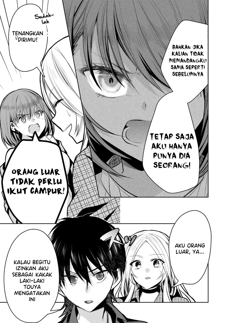 Kono Naka ni Hitori, Ore no Yome ga Iru Chapter 38 - halaman 10