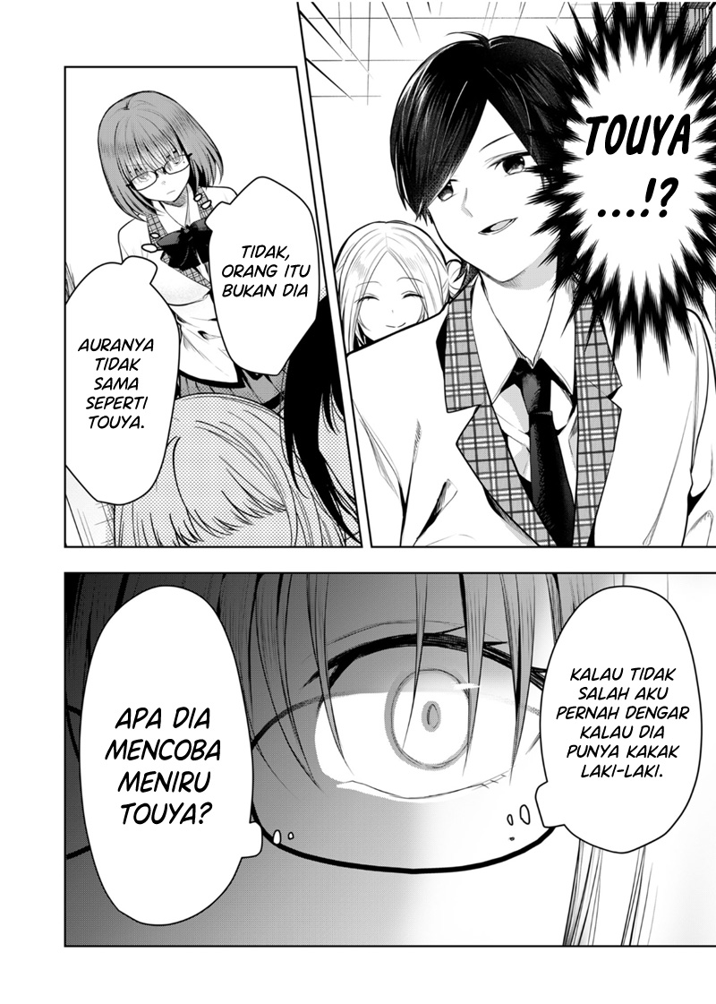 Kono Naka ni Hitori, Ore no Yome ga Iru Chapter 38 - halaman 5