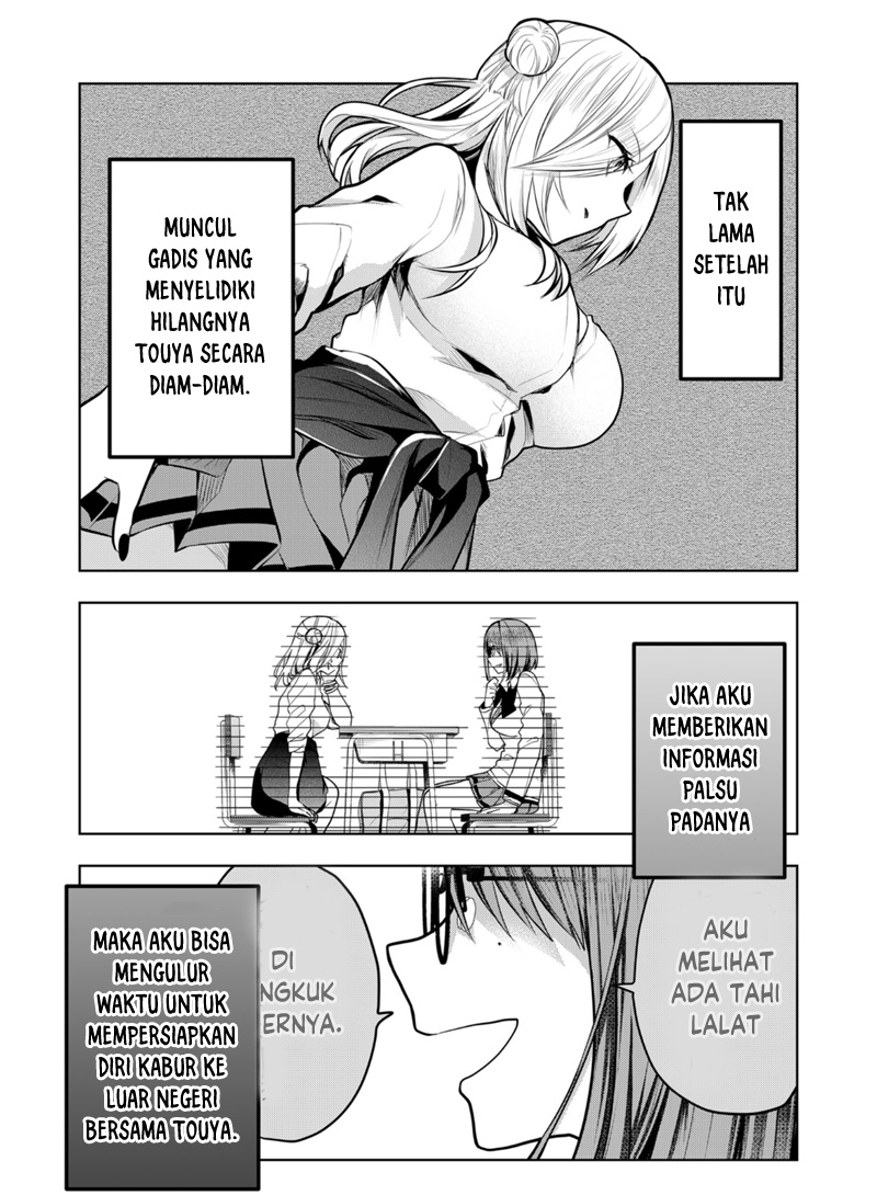 Kono Naka ni Hitori, Ore no Yome ga Iru Chapter 38 - halaman 6