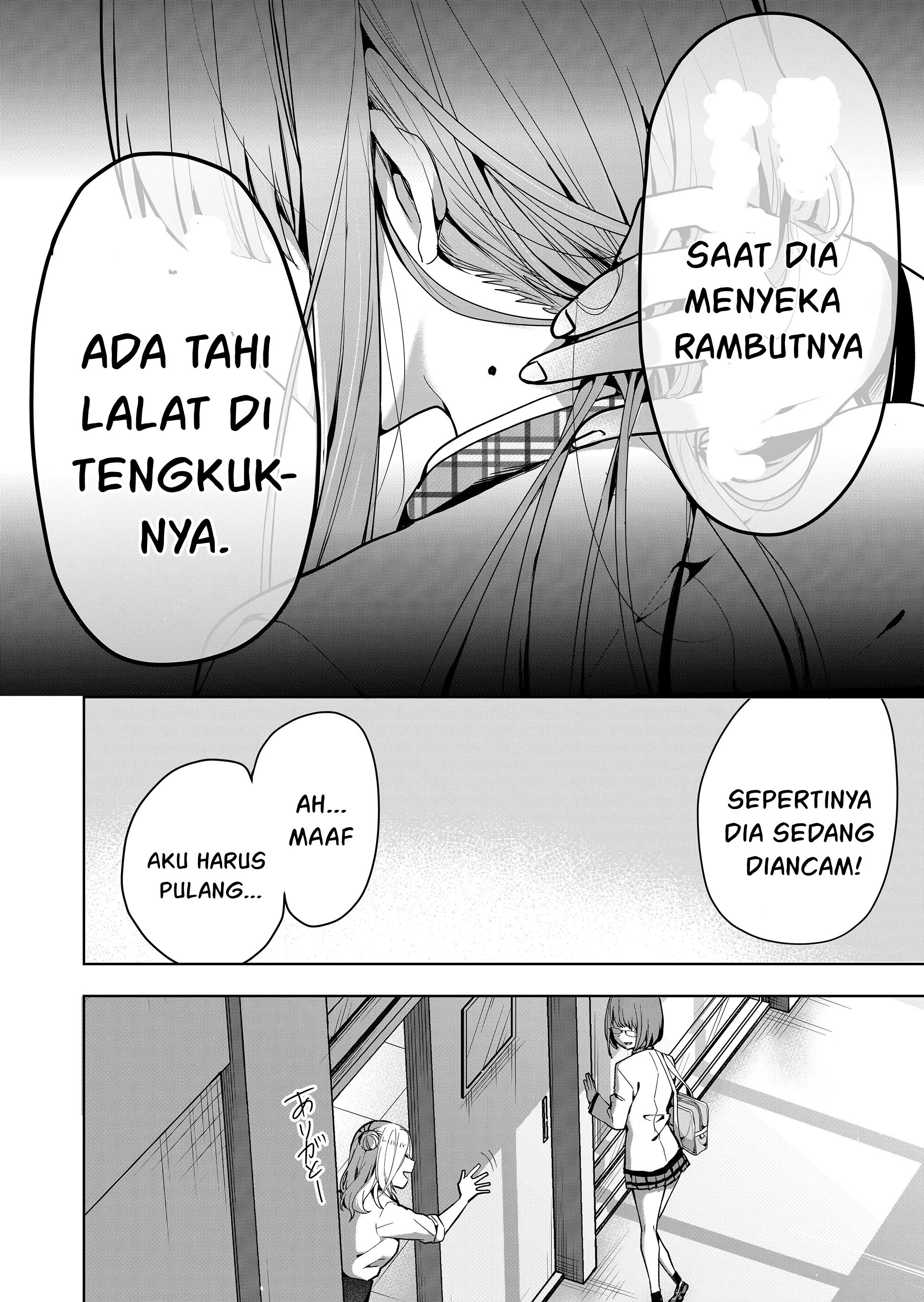 Kono Naka ni Hitori, Ore no Yome ga Iru Chapter 4 - halaman 11