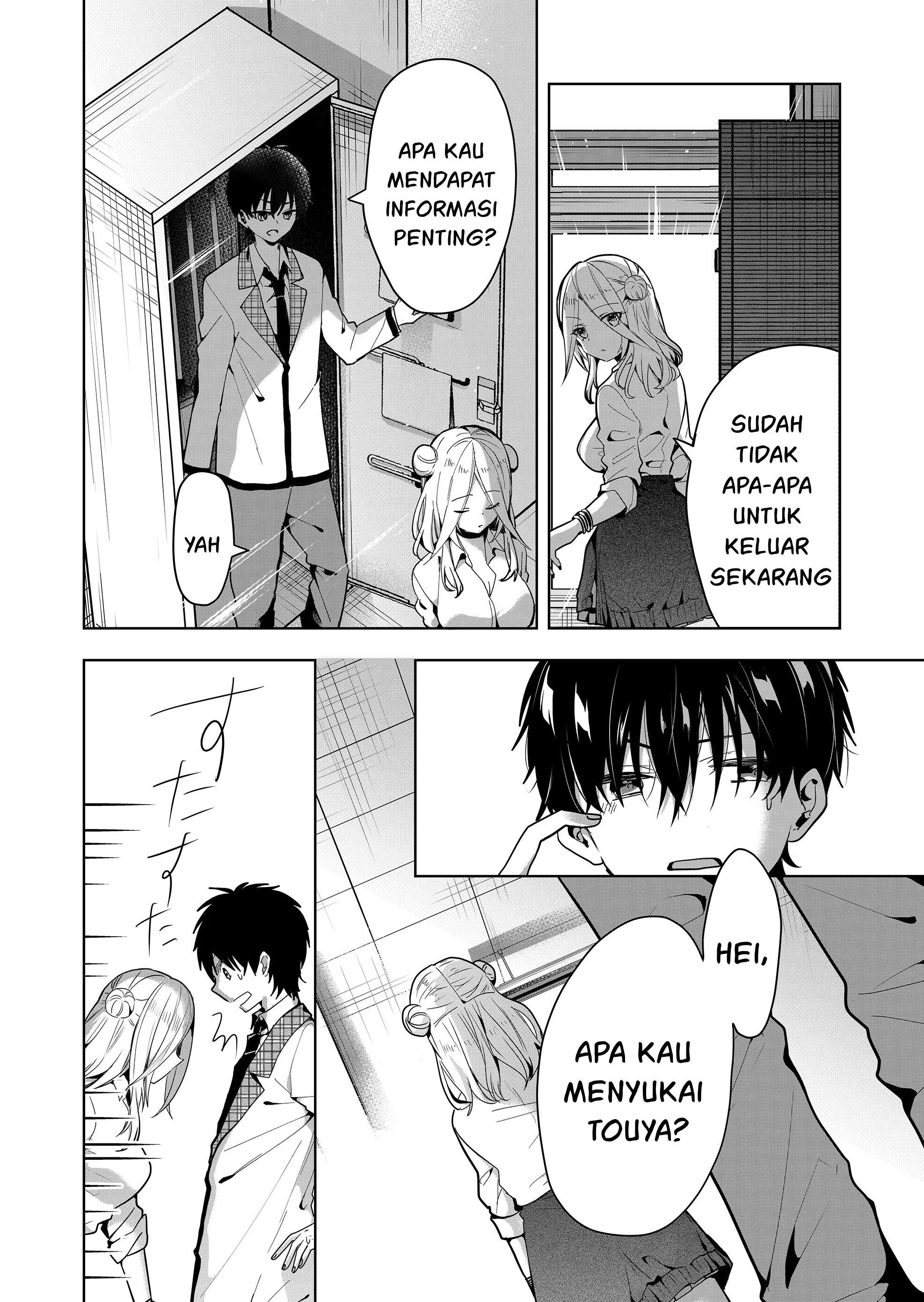 Kono Naka ni Hitori, Ore no Yome ga Iru Chapter 4 - halaman 12