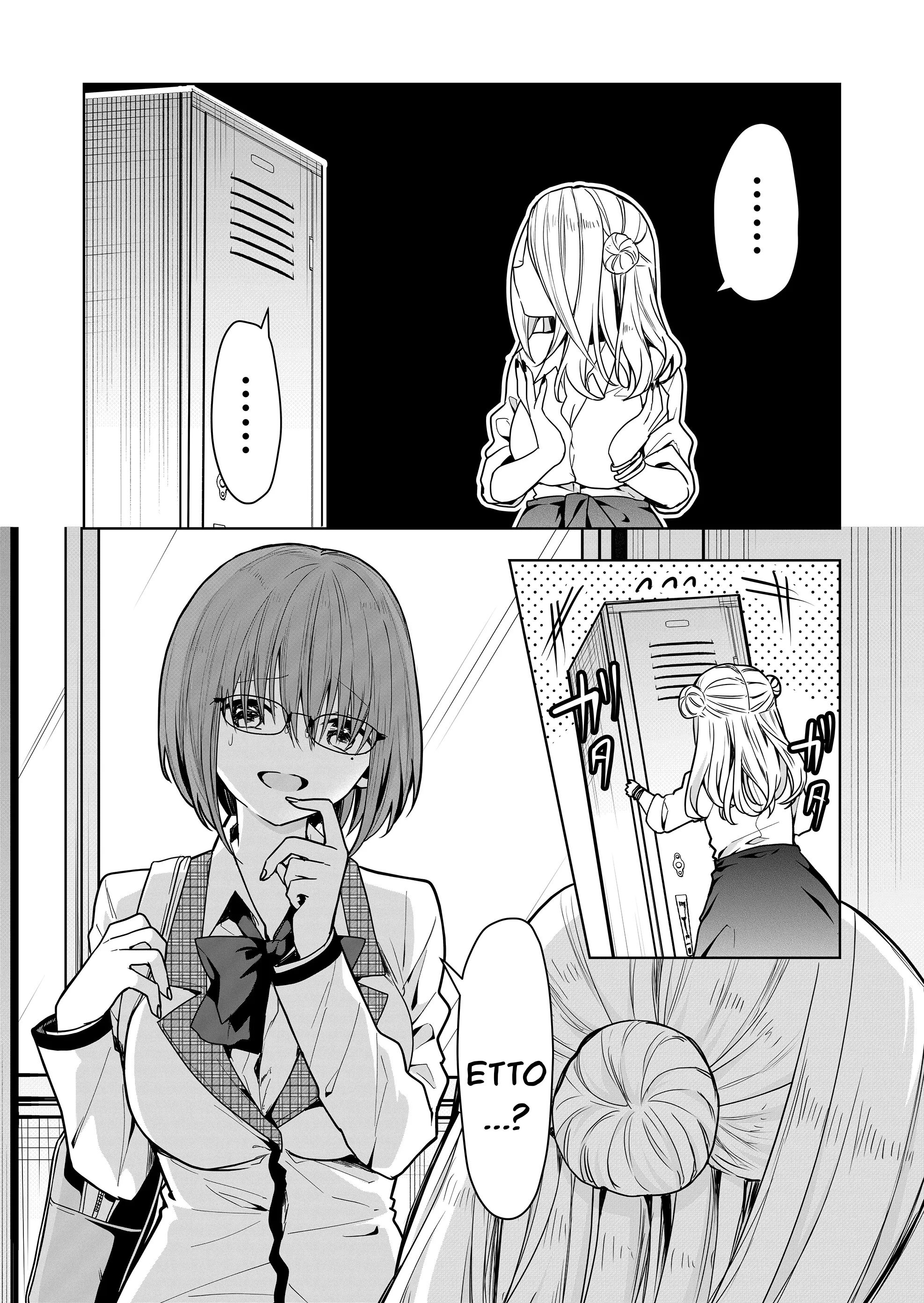 Kono Naka ni Hitori, Ore no Yome ga Iru Chapter 4 - halaman 5