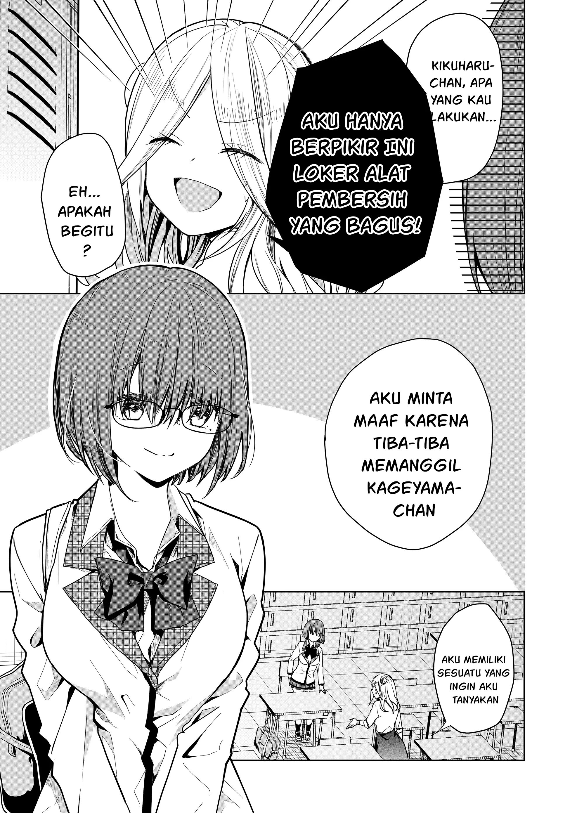Kono Naka ni Hitori, Ore no Yome ga Iru Chapter 4 - halaman 6