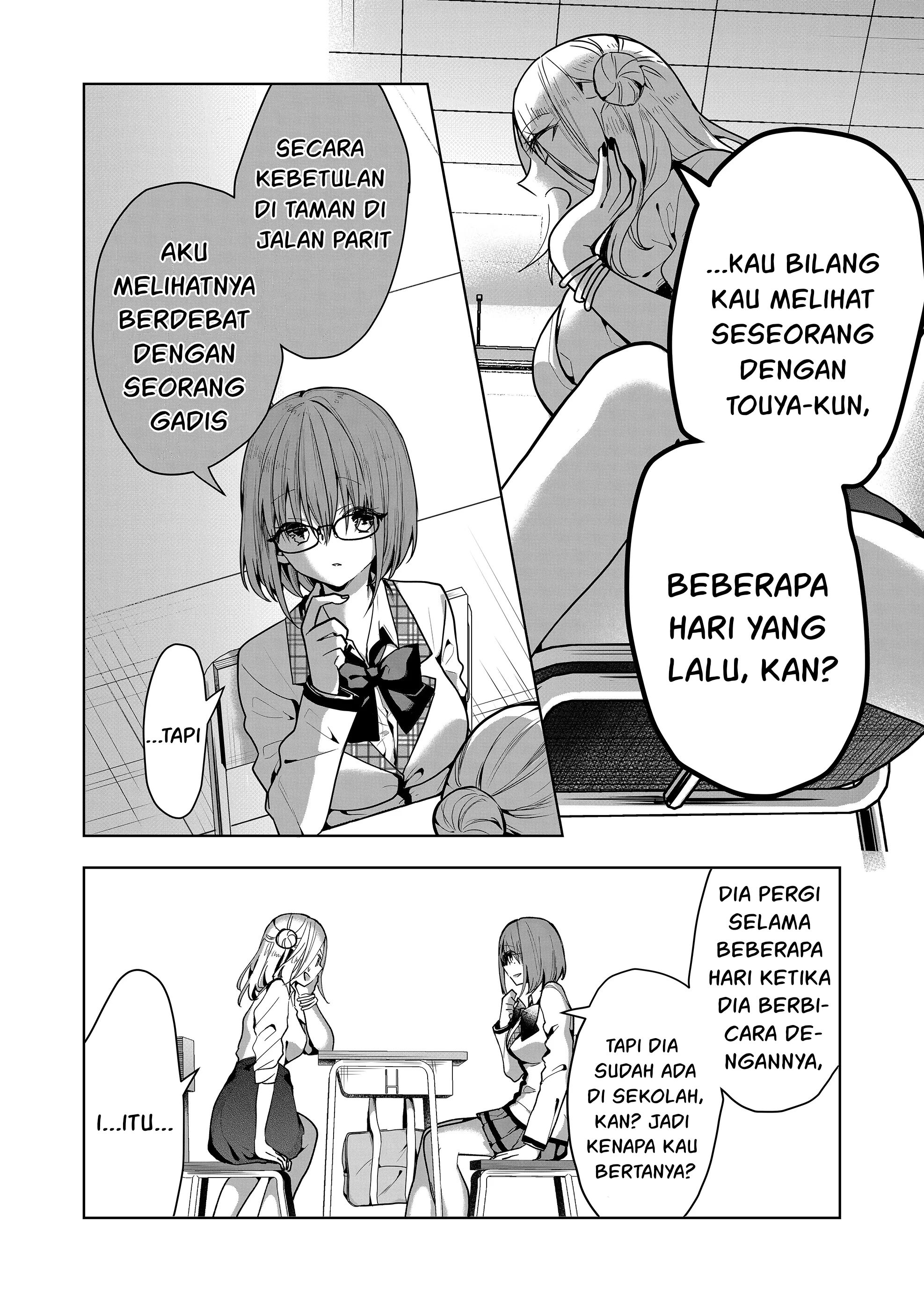 Kono Naka ni Hitori, Ore no Yome ga Iru Chapter 4 - halaman 7