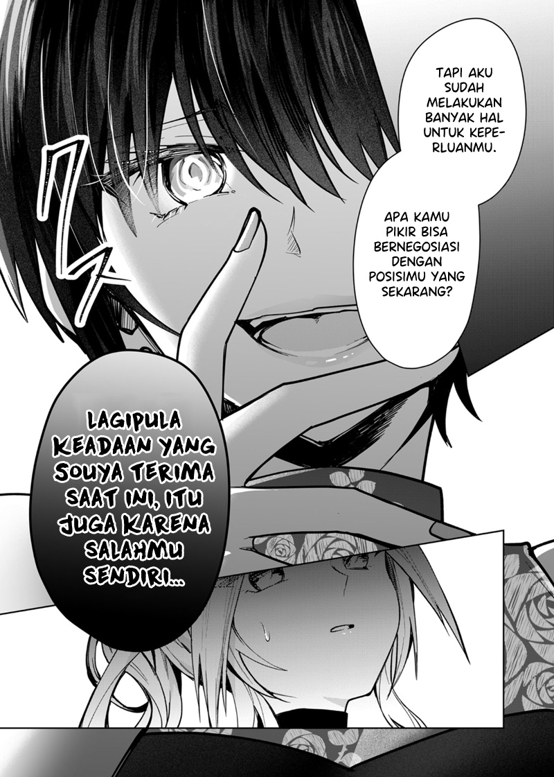 Kono Naka ni Hitori, Ore no Yome ga Iru Chapter 40 - halaman 12