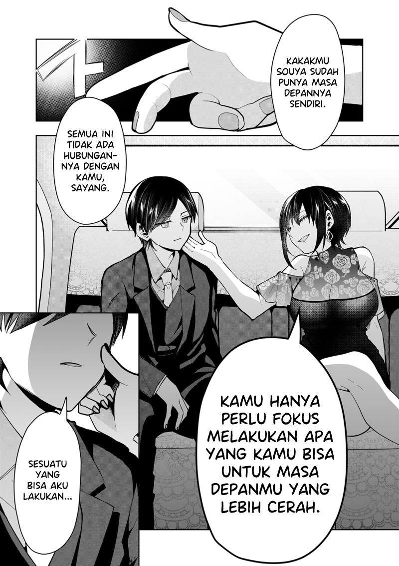 Kono Naka ni Hitori, Ore no Yome ga Iru Chapter 40 - halaman 14