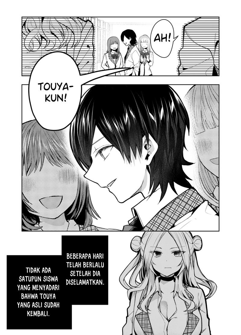 Kono Naka ni Hitori, Ore no Yome ga Iru Chapter 40 - halaman 3