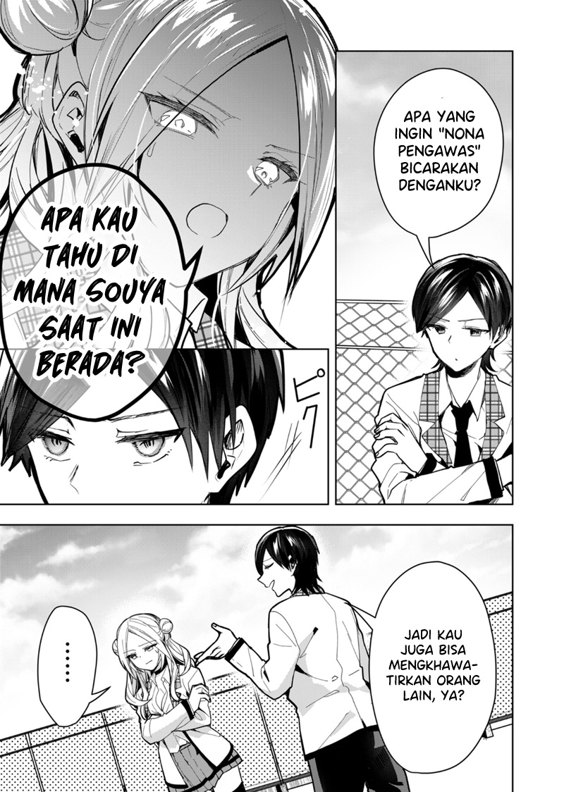 Kono Naka ni Hitori, Ore no Yome ga Iru Chapter 40 - halaman 6
