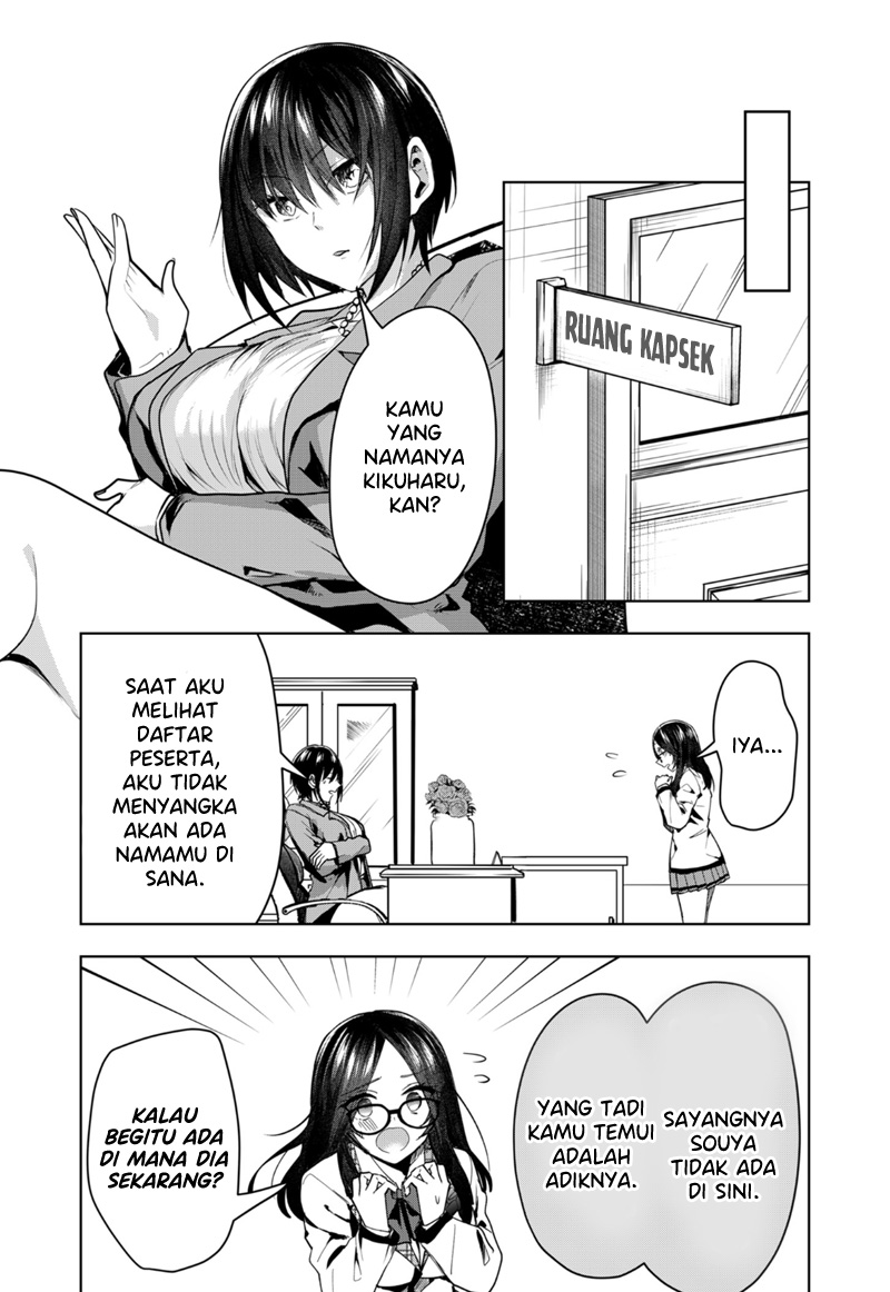 Kono Naka ni Hitori, Ore no Yome ga Iru Chapter 42 - halaman 11