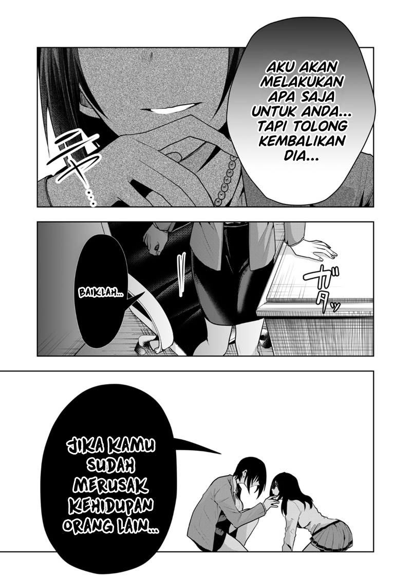 Kono Naka ni Hitori, Ore no Yome ga Iru Chapter 42 - halaman 14