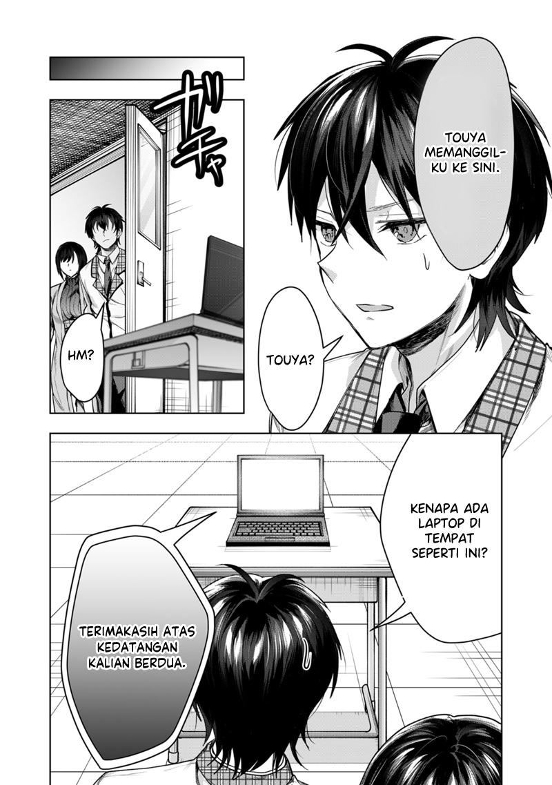 Kono Naka ni Hitori, Ore no Yome ga Iru Chapter 43 - halaman 15