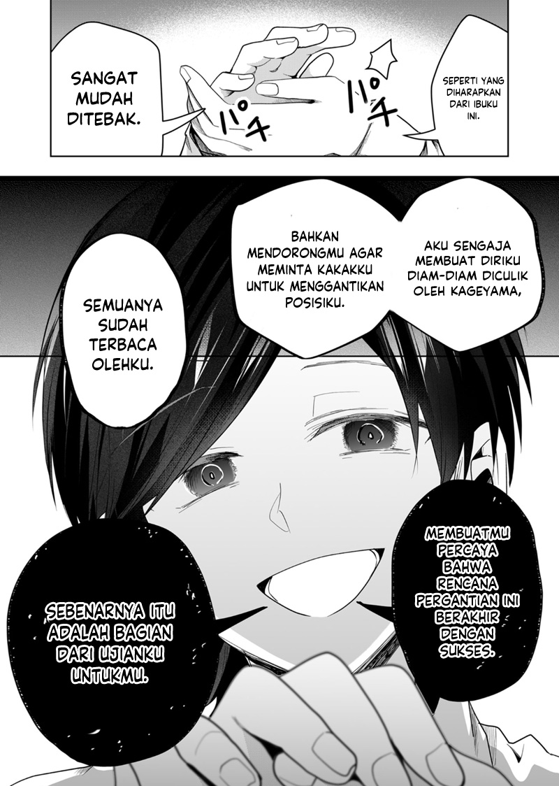 Kono Naka ni Hitori, Ore no Yome ga Iru Chapter 44 - halaman 10