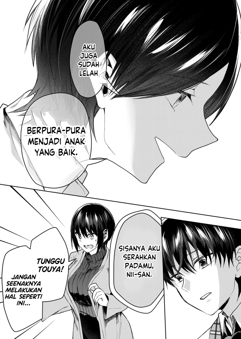 Kono Naka ni Hitori, Ore no Yome ga Iru Chapter 44 - halaman 13