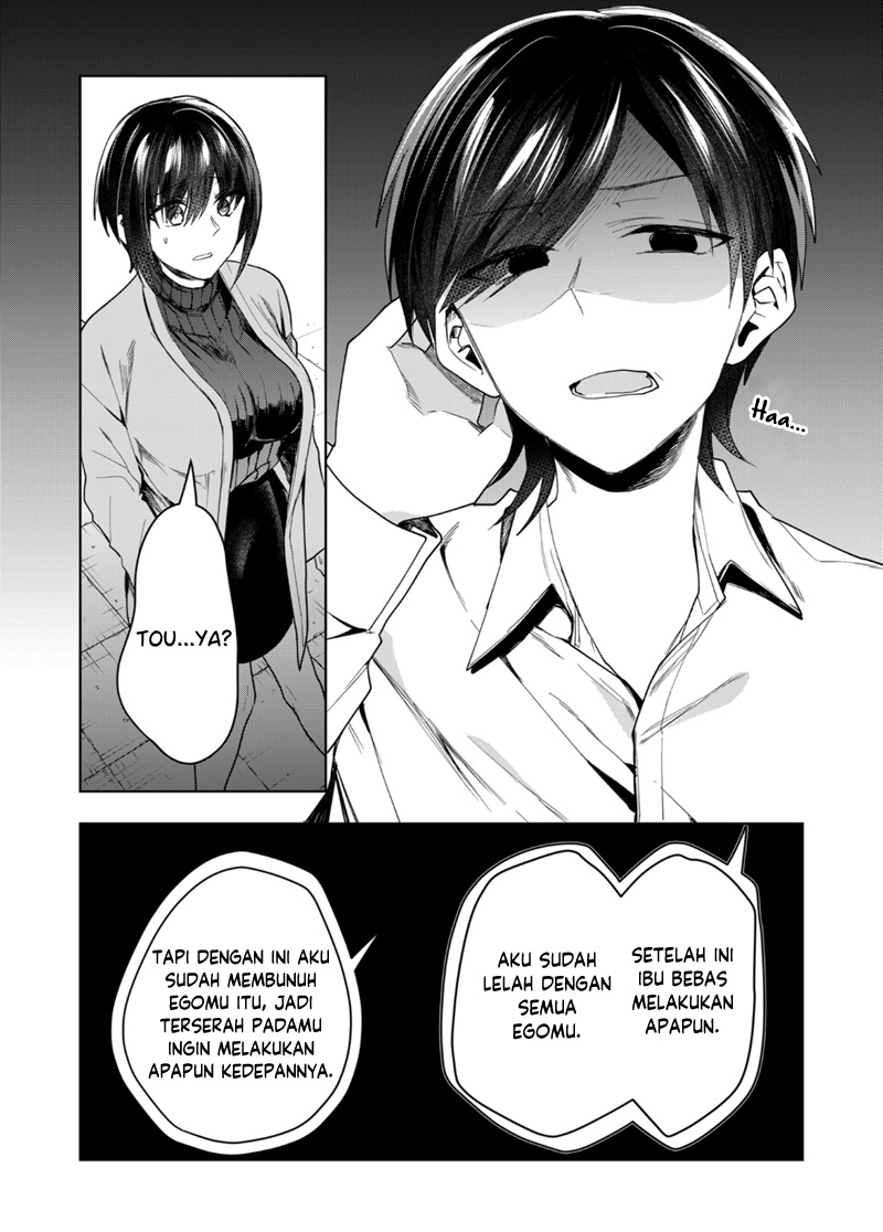 Kono Naka ni Hitori, Ore no Yome ga Iru Chapter 44 - halaman 14
