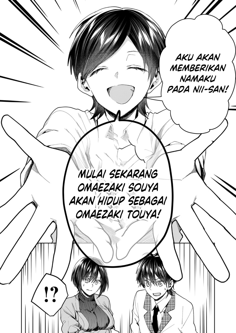 Kono Naka ni Hitori, Ore no Yome ga Iru Chapter 44 - halaman 3