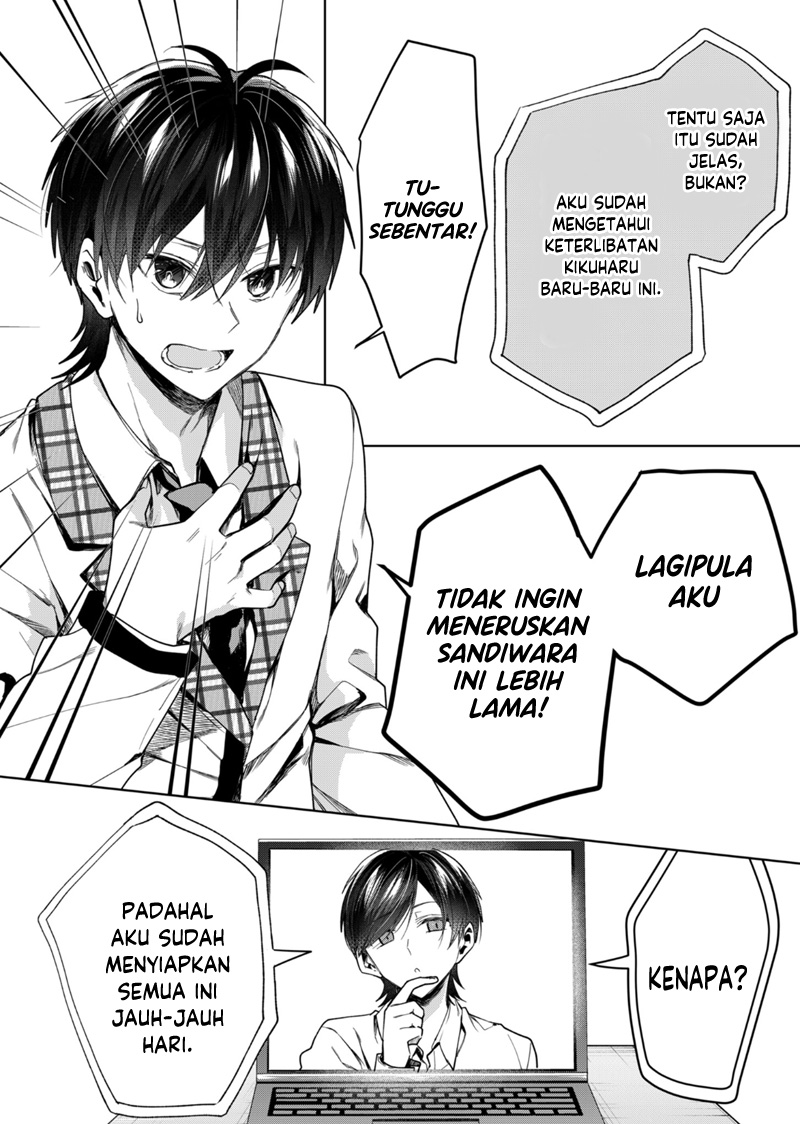 Kono Naka ni Hitori, Ore no Yome ga Iru Chapter 44 - halaman 5