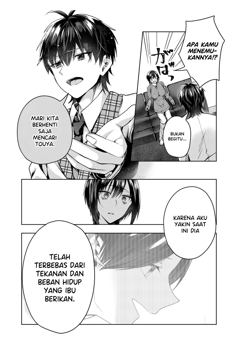 Kono Naka ni Hitori, Ore no Yome ga Iru Chapter 45 - halaman 10