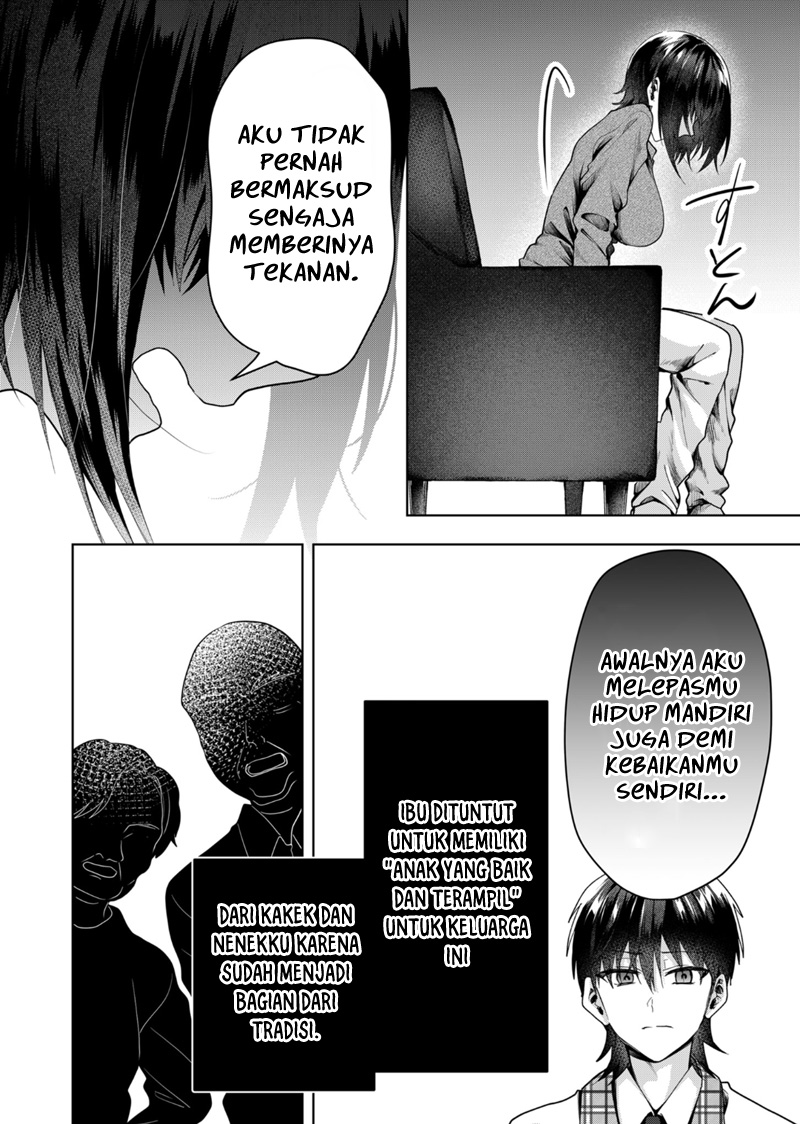 Kono Naka ni Hitori, Ore no Yome ga Iru Chapter 45 - halaman 11