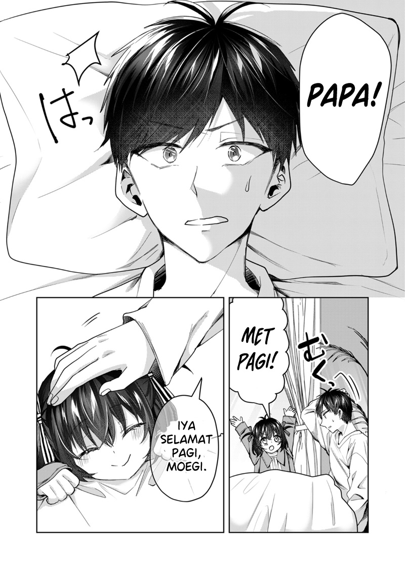 Kono Naka ni Hitori, Ore no Yome ga Iru Chapter 46 - halaman 13