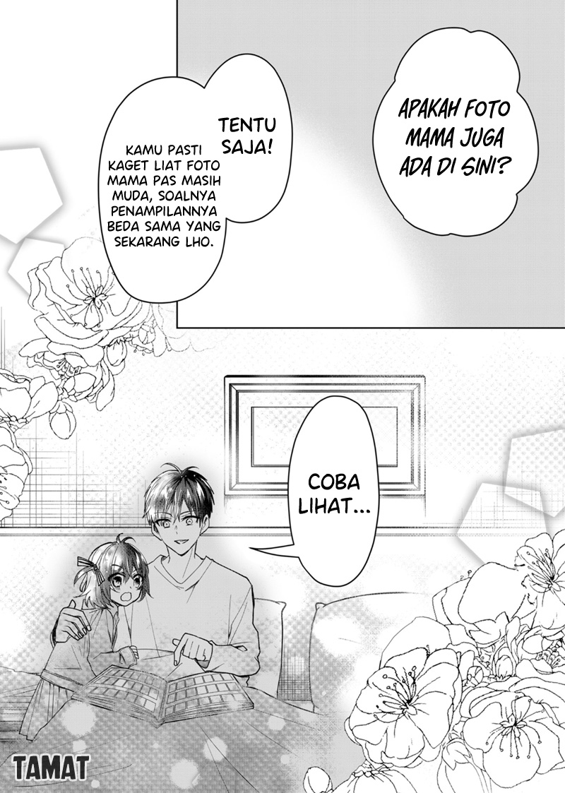 Kono Naka ni Hitori, Ore no Yome ga Iru Chapter 46 - halaman 15