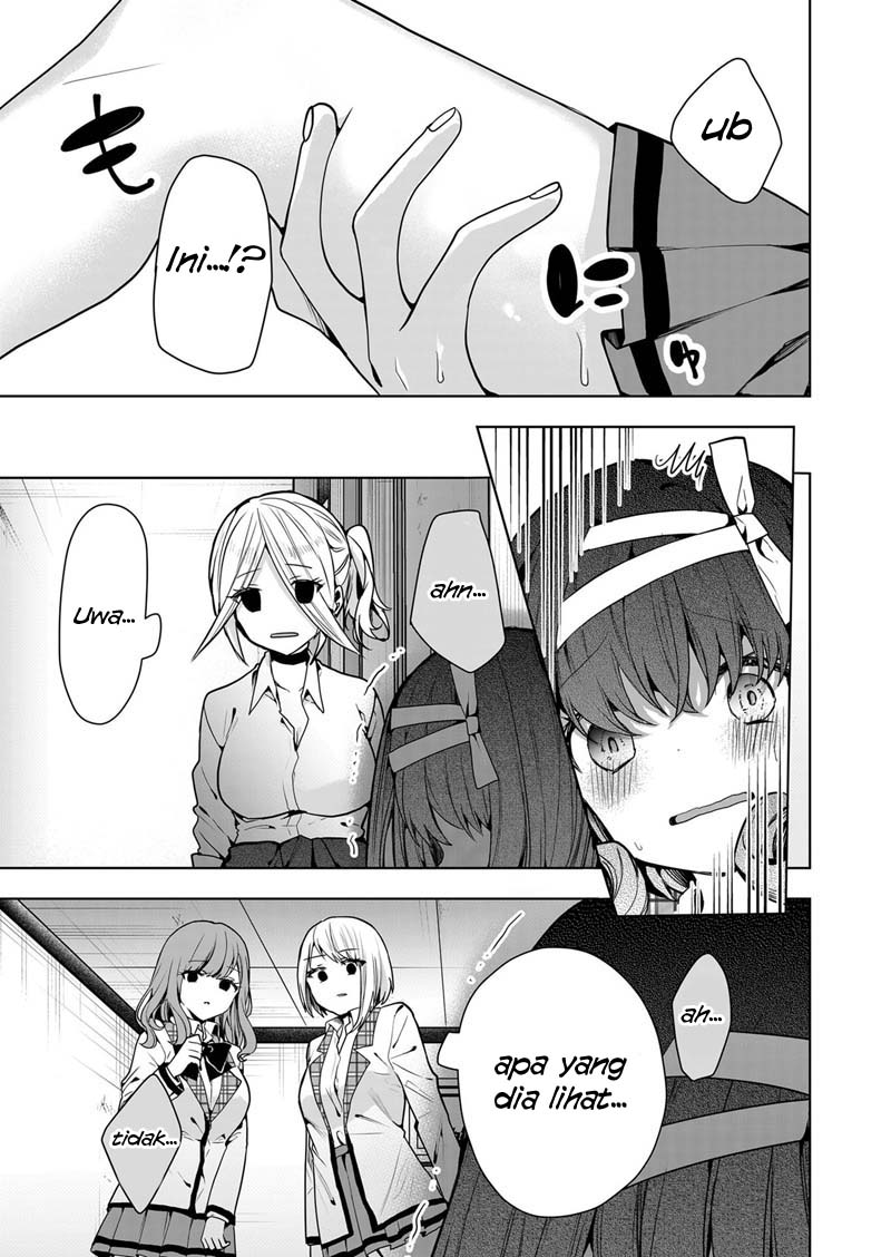 Kono Naka ni Hitori, Ore no Yome ga Iru Chapter 5 - halaman 12