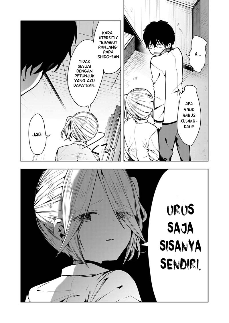 Kono Naka ni Hitori, Ore no Yome ga Iru Chapter 5 - halaman 14