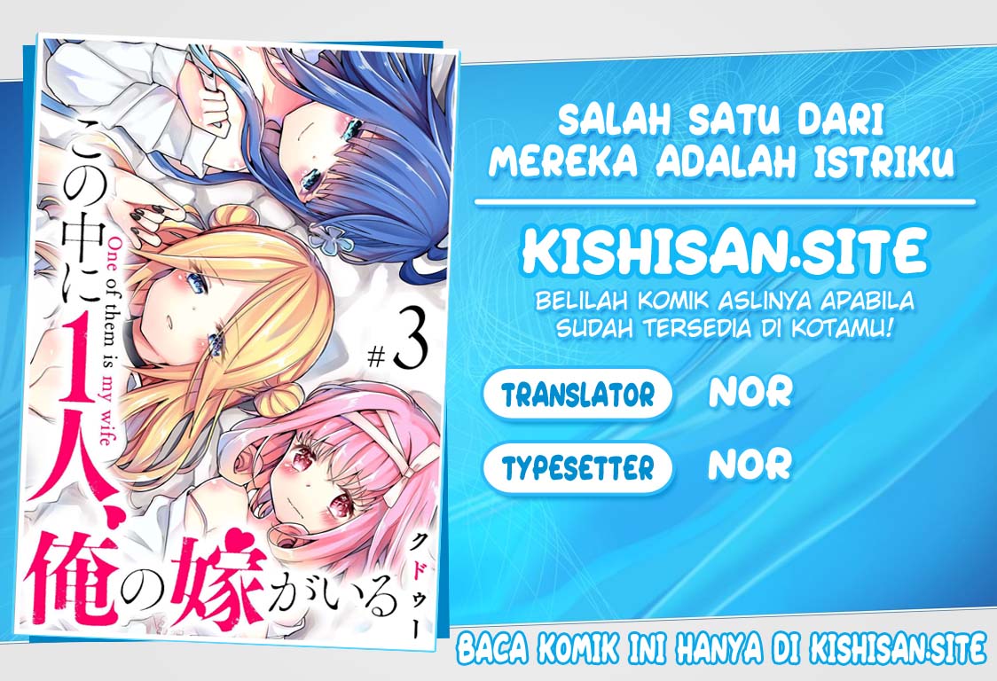 Kono Naka ni Hitori, Ore no Yome ga Iru Chapter 8 - halaman 1