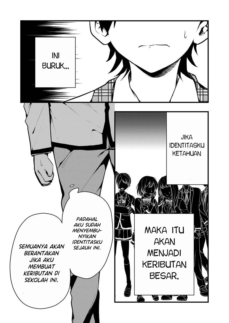 Kono Naka ni Hitori, Ore no Yome ga Iru Chapter 8 - halaman 3