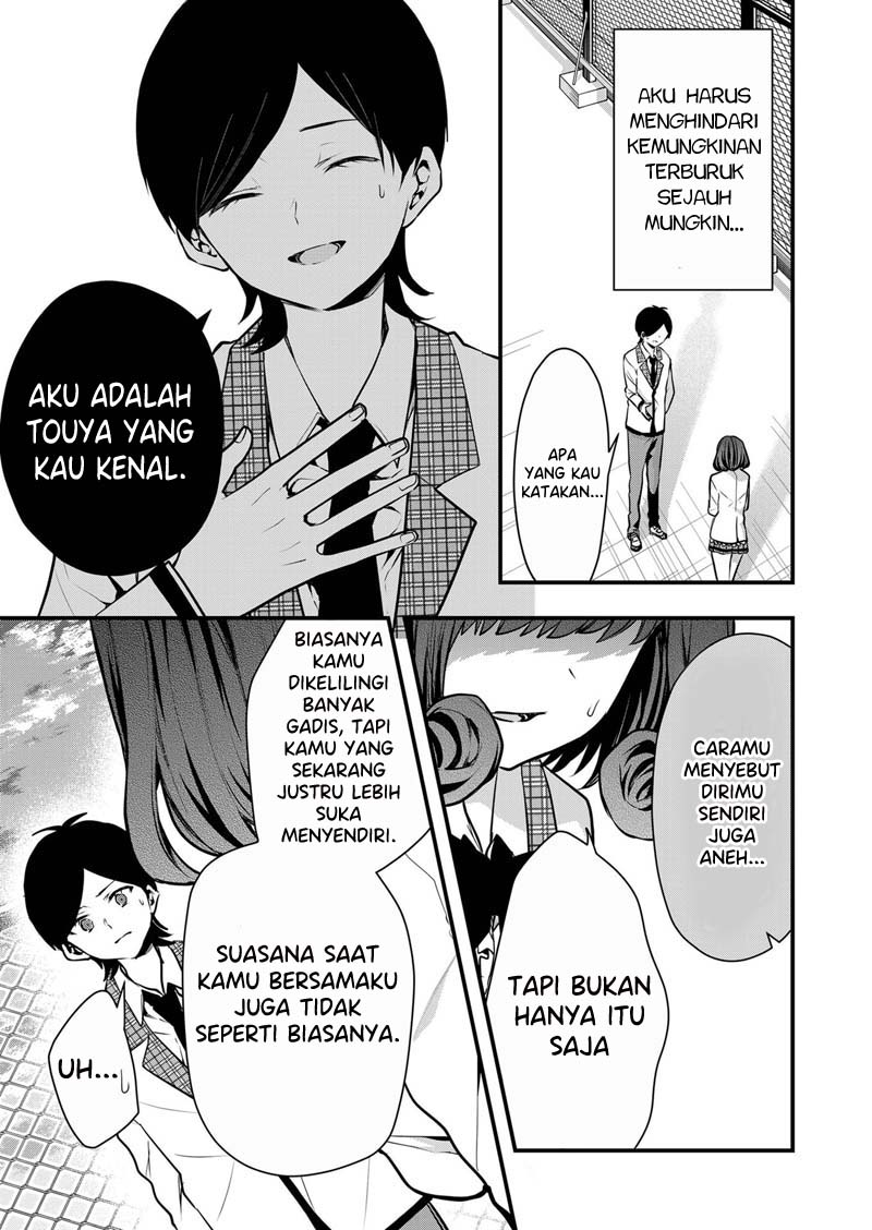 Kono Naka ni Hitori, Ore no Yome ga Iru Chapter 8 - halaman 4