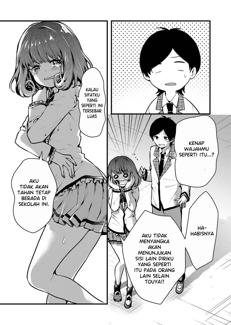 Kono Naka ni Hitori, Ore no Yome ga Iru Chapter 8 - halaman 6