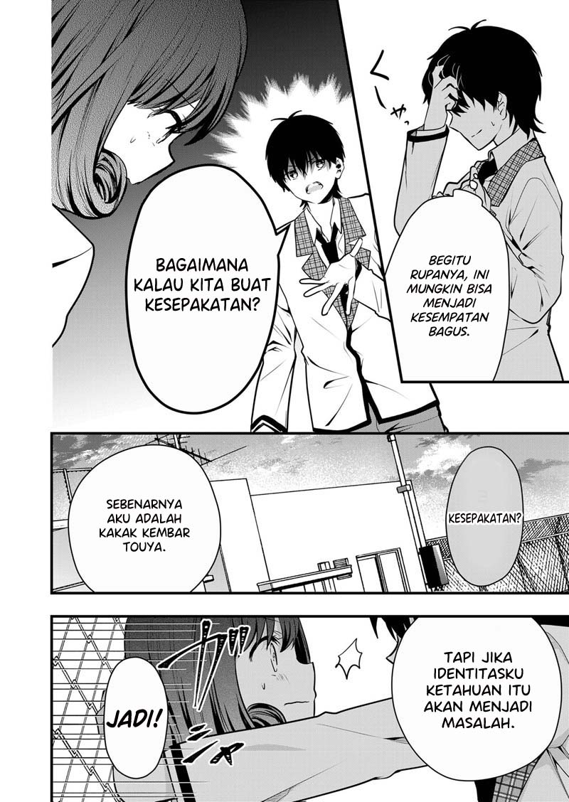 Kono Naka ni Hitori, Ore no Yome ga Iru Chapter 8 - halaman 7
