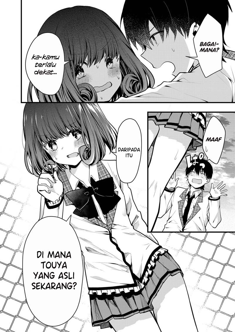 Kono Naka ni Hitori, Ore no Yome ga Iru Chapter 8 - halaman 9