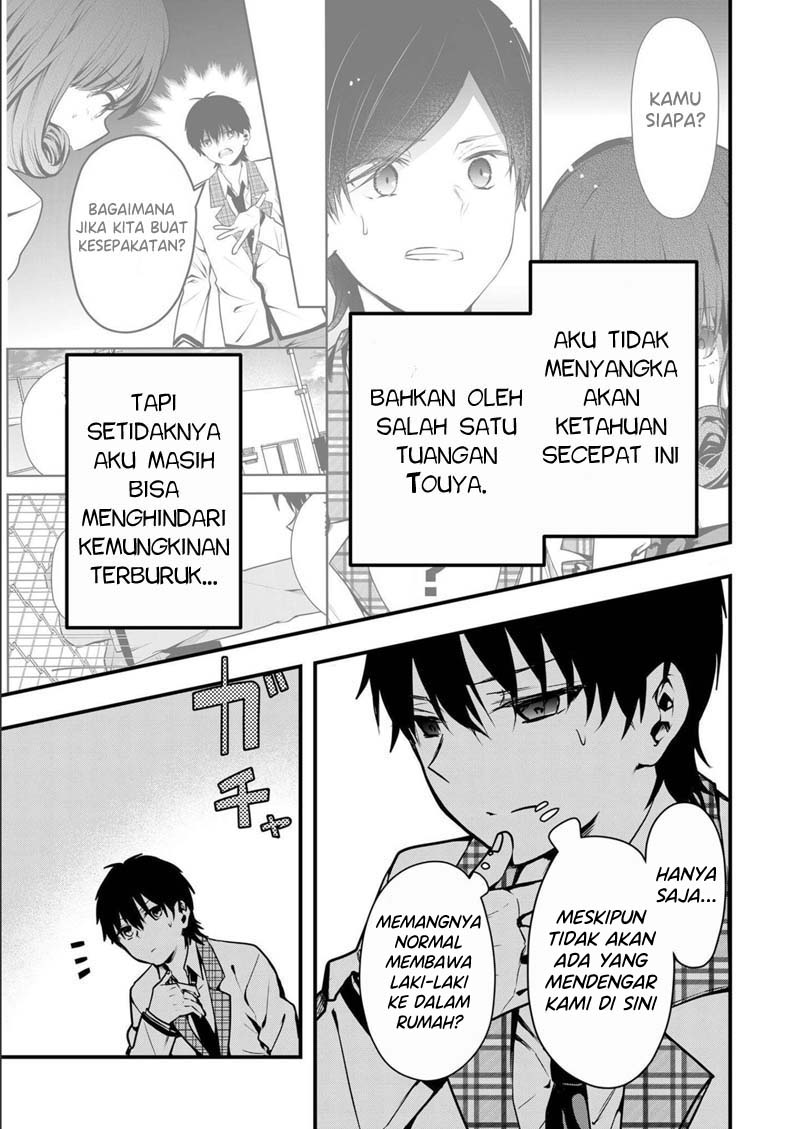 Kono Naka ni Hitori, Ore no Yome ga Iru Chapter 9 - halaman 4
