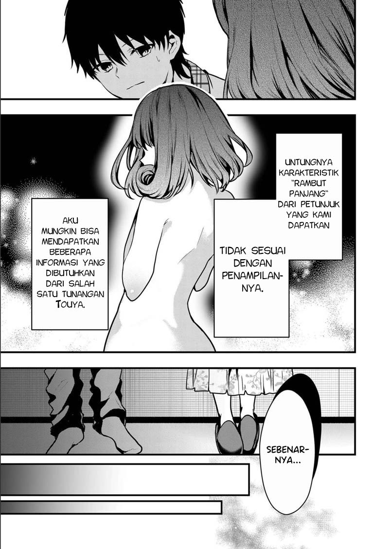 Kono Naka ni Hitori, Ore no Yome ga Iru Chapter 9 - halaman 6