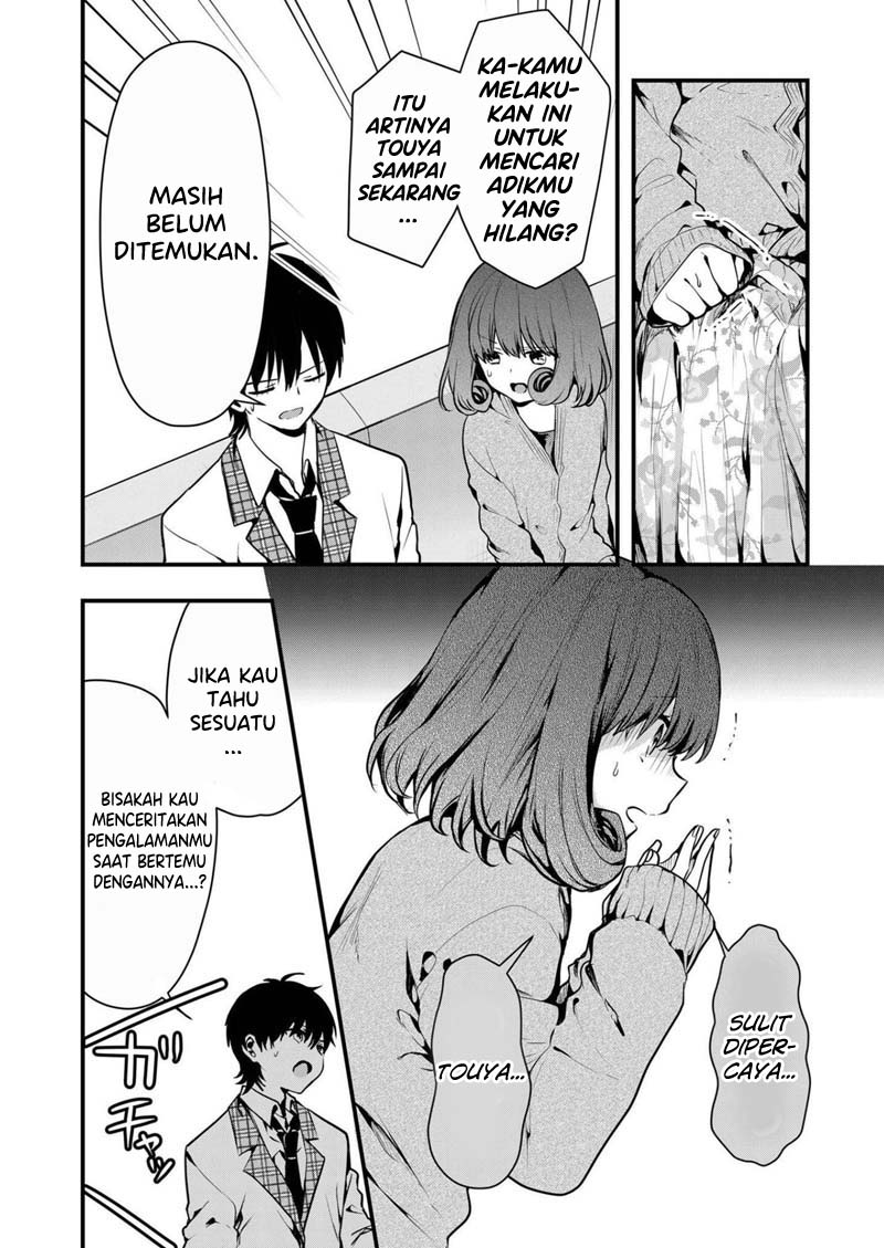 Kono Naka ni Hitori, Ore no Yome ga Iru Chapter 9 - halaman 7