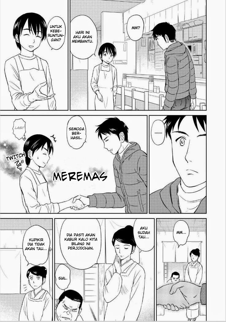 Kono Oneesan wa Fiction desu!? Chapter 36 - halaman 16