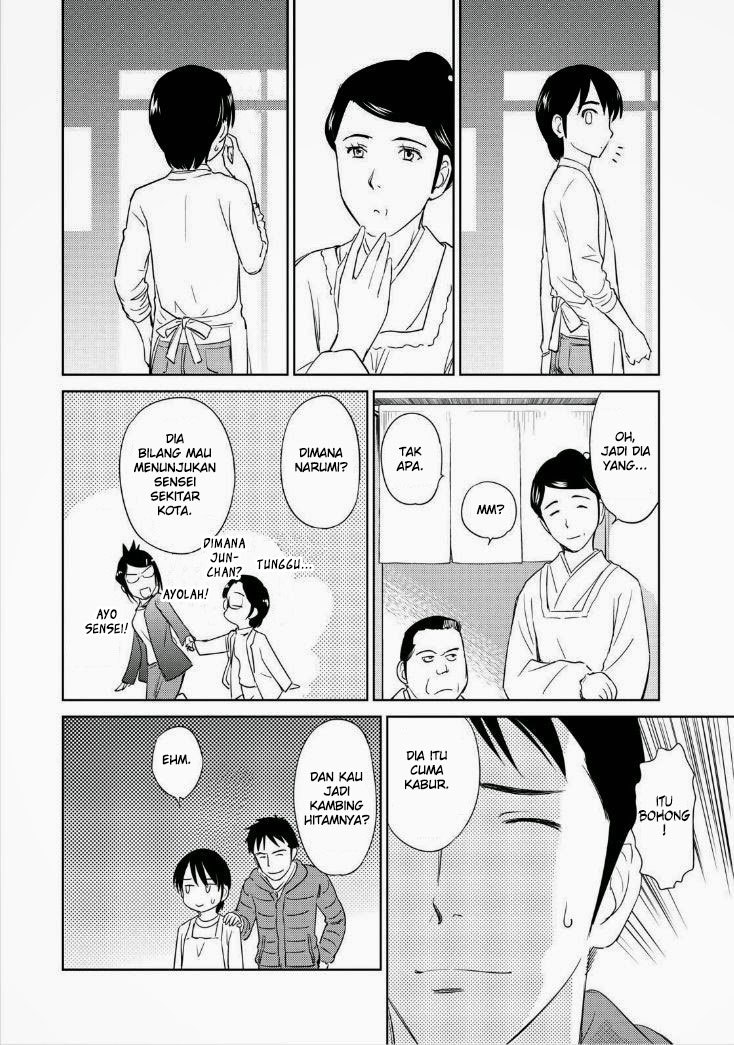 Kono Oneesan wa Fiction desu!? Chapter 36 - halaman 17