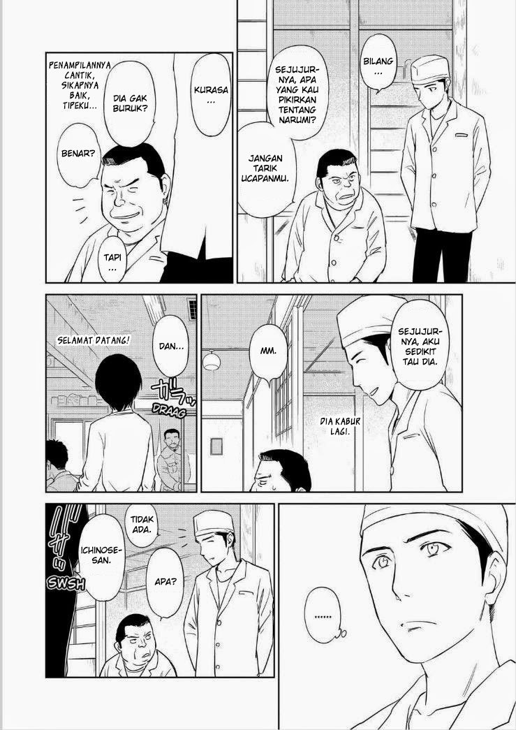 Kono Oneesan wa Fiction desu!? Chapter 36 - halaman 21