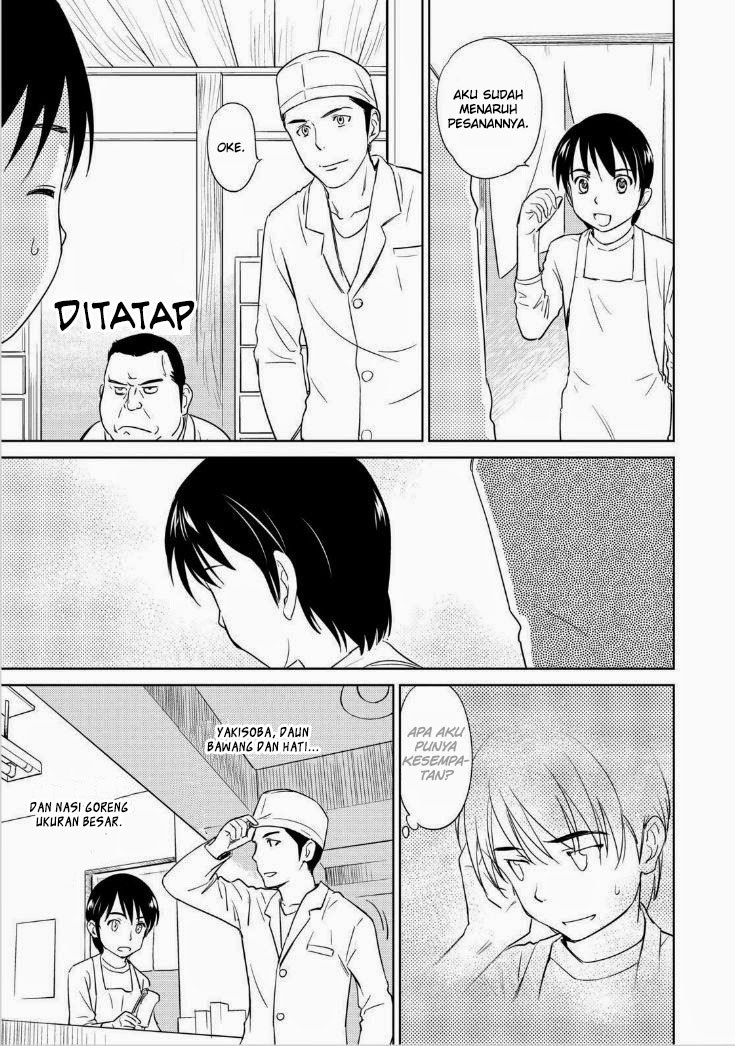 Kono Oneesan wa Fiction desu!? Chapter 36 - halaman 22