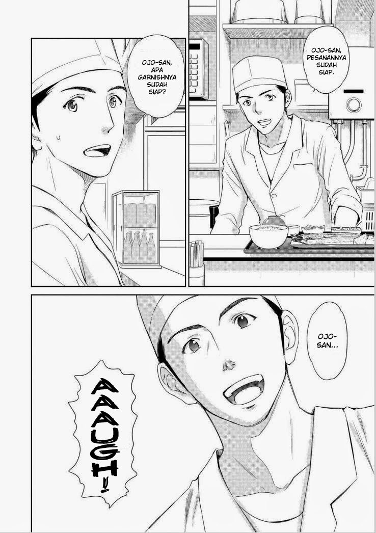Kono Oneesan wa Fiction desu!? Chapter 36 - halaman 3