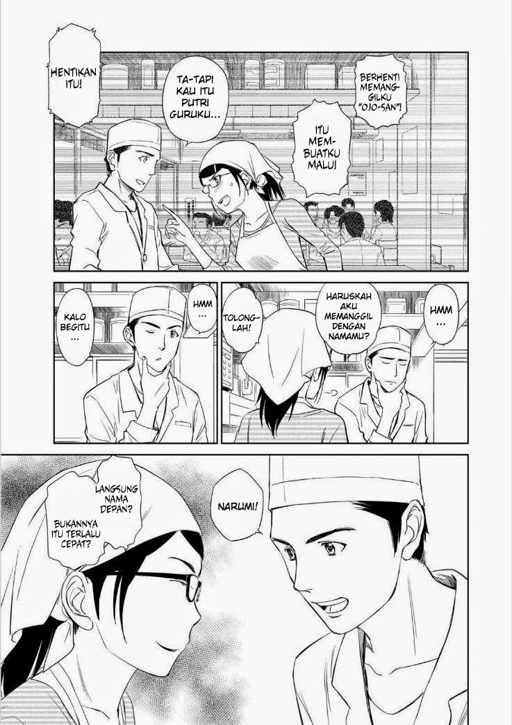 Kono Oneesan wa Fiction desu!? Chapter 36 - halaman 4