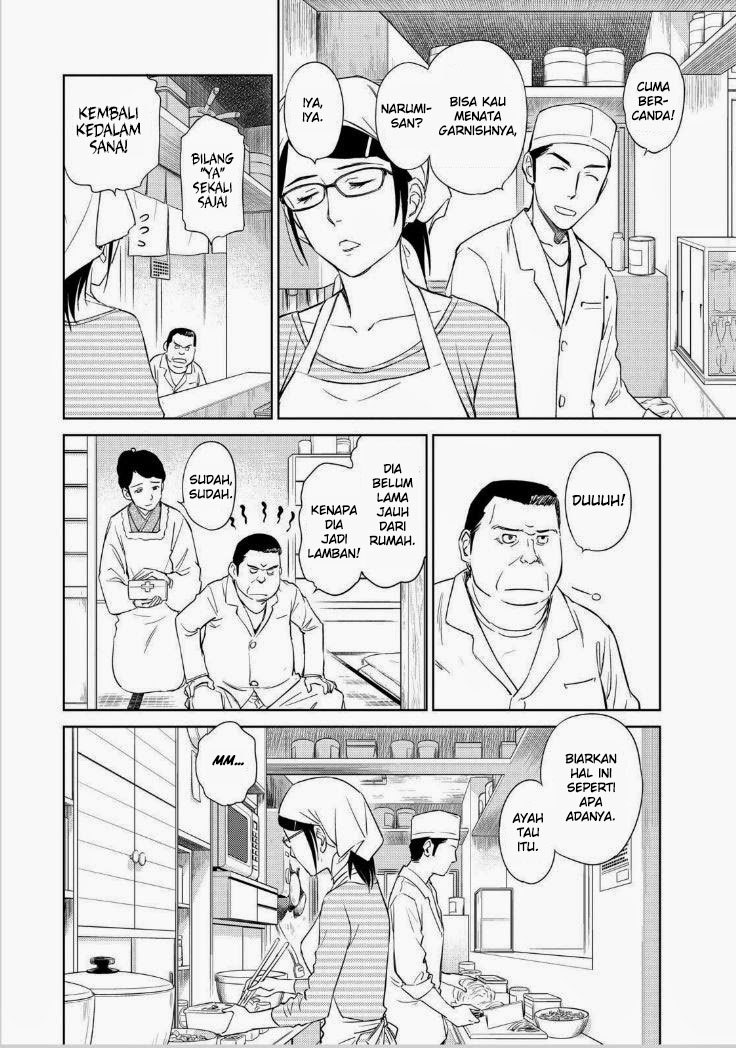 Kono Oneesan wa Fiction desu!? Chapter 36 - halaman 5