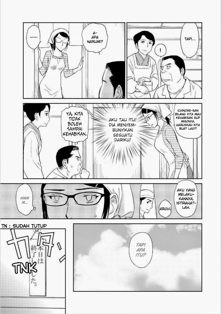 Kono Oneesan wa Fiction desu!? Chapter 36 - halaman 6