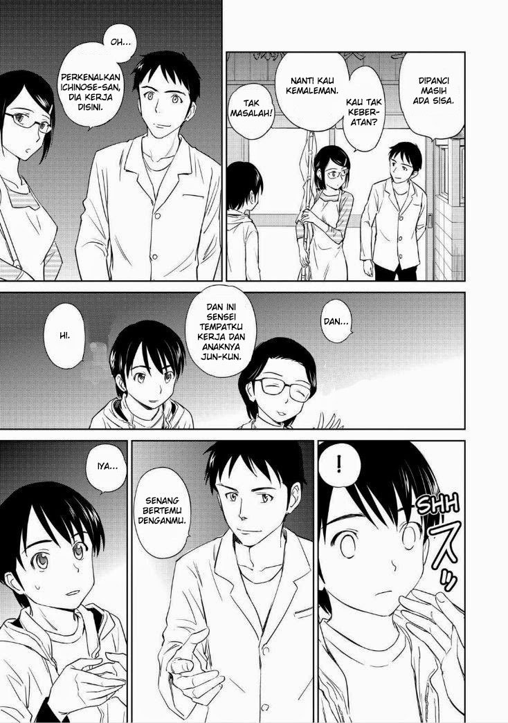 Kono Oneesan wa Fiction desu!? Chapter 36 - halaman 8