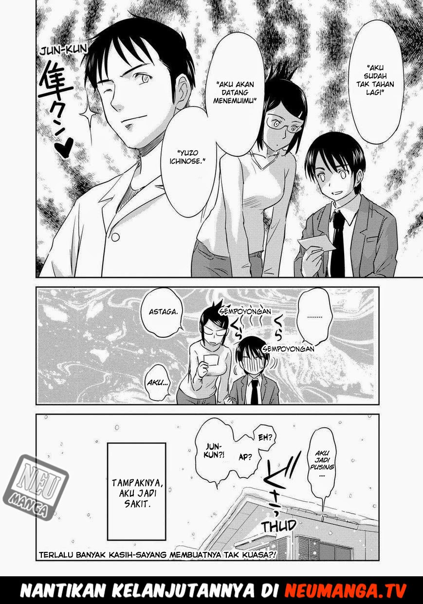 Kono Oneesan wa Fiction desu!? Chapter 38 - halaman 25