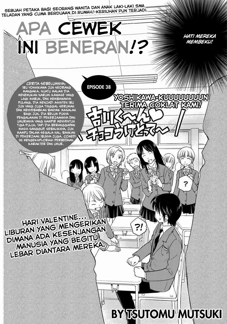 Kono Oneesan wa Fiction desu!? Chapter 38 - halaman 3