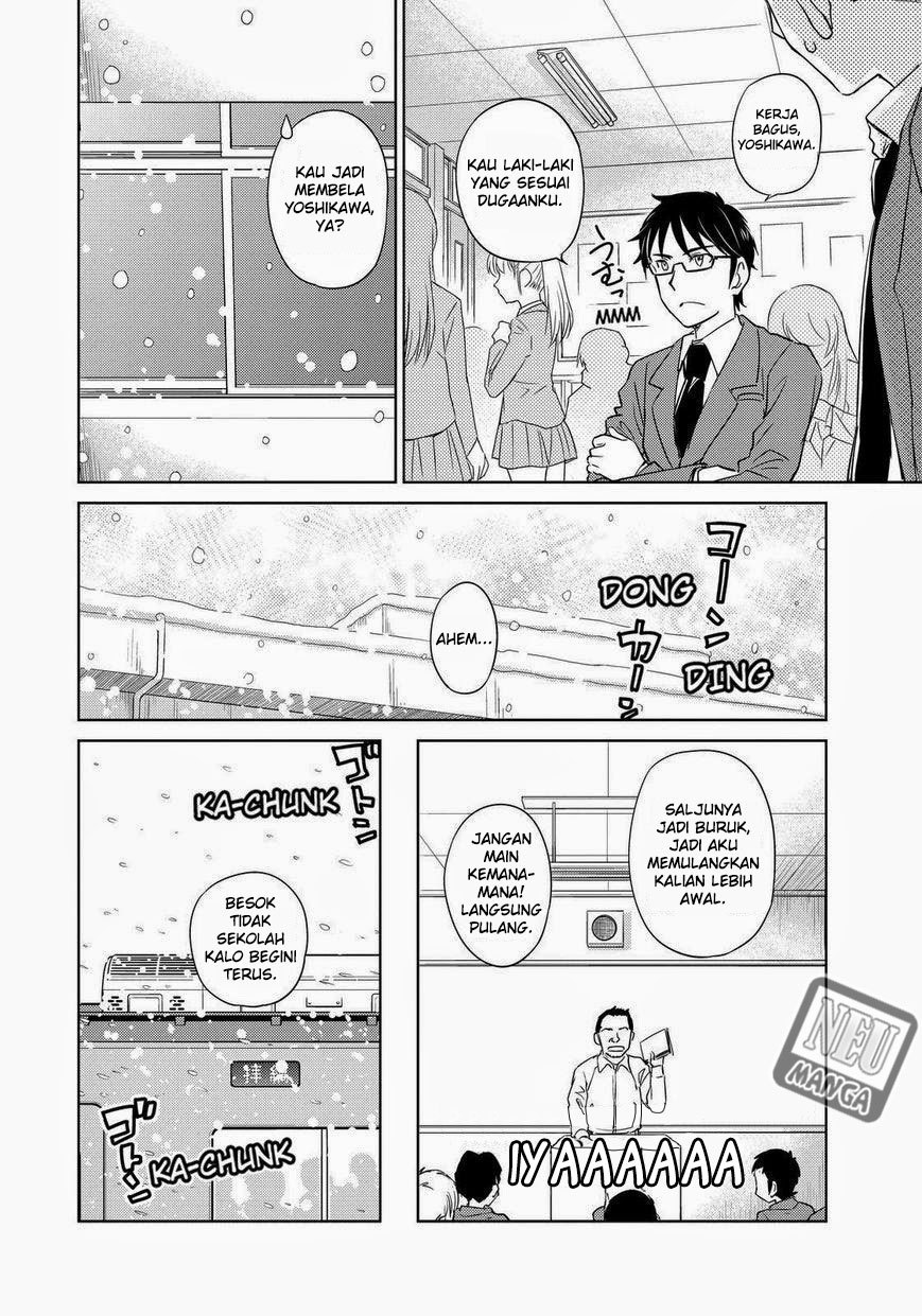 Kono Oneesan wa Fiction desu!? Chapter 38 - halaman 7